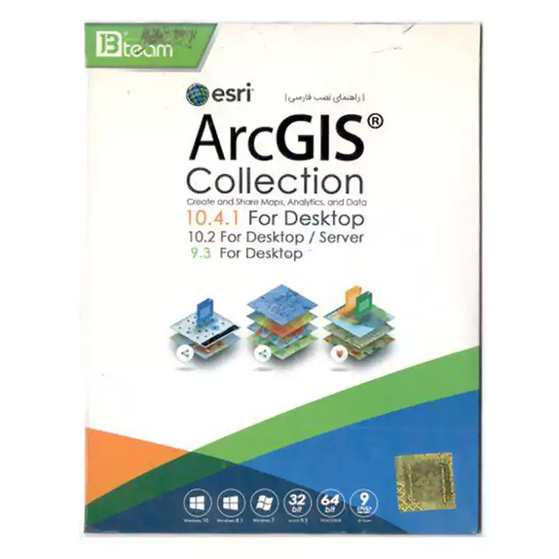 esri ArcGis Collection نشر جی بی تیم