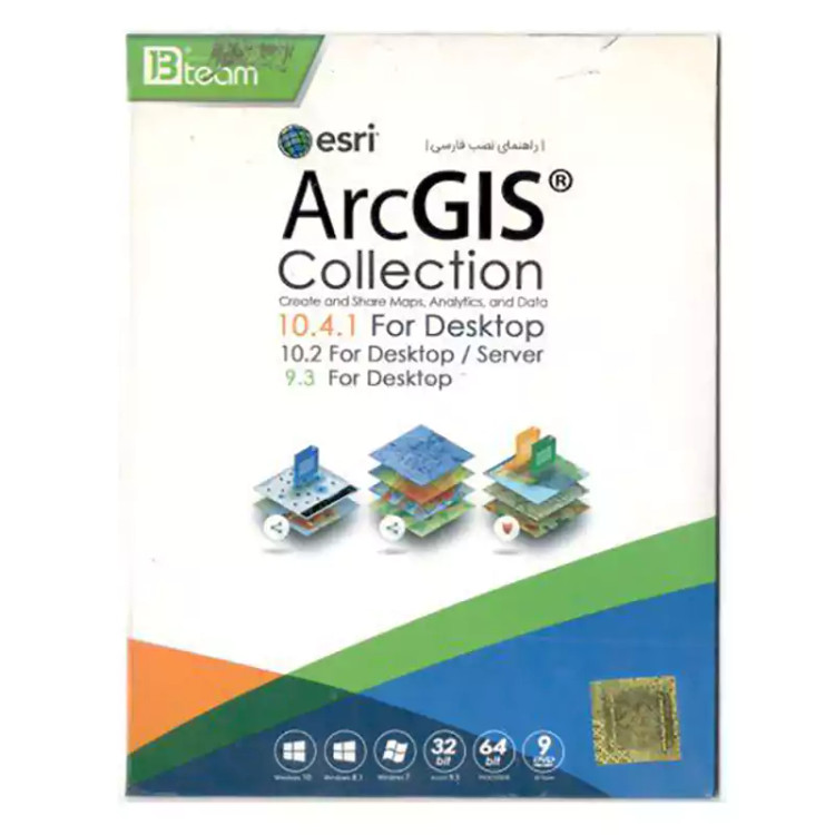 esri ArcGis Collection نشر جی بی تیم