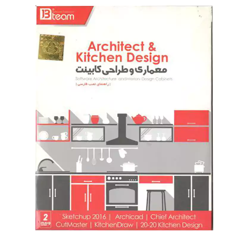 Architect & Kitchen Design نشر جی بی تیم