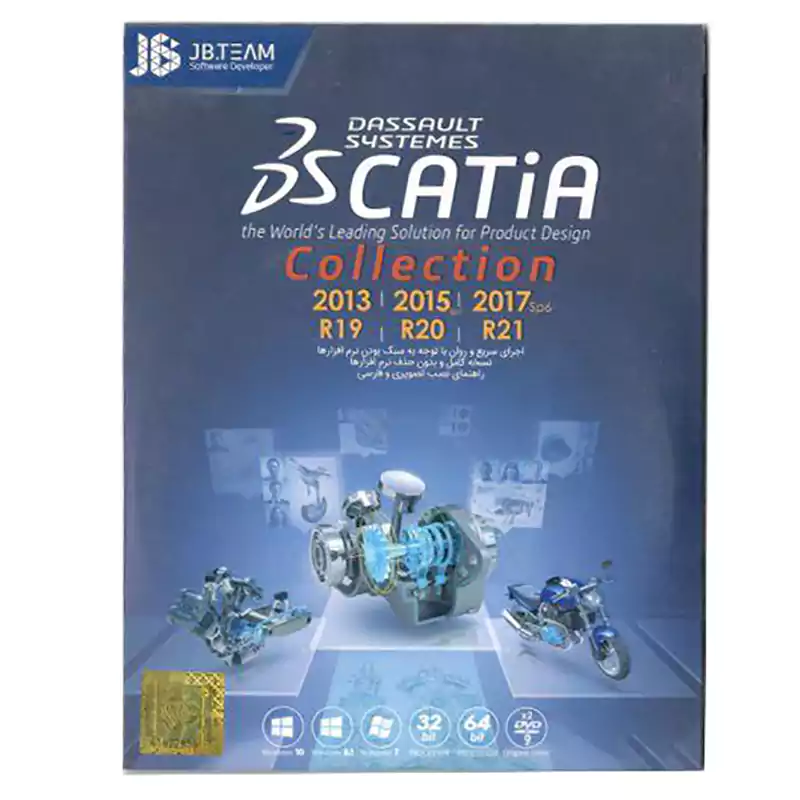 DS Catia Collection 2013-2015-2017-R19-R20-R21 نشر جی بی تیم
