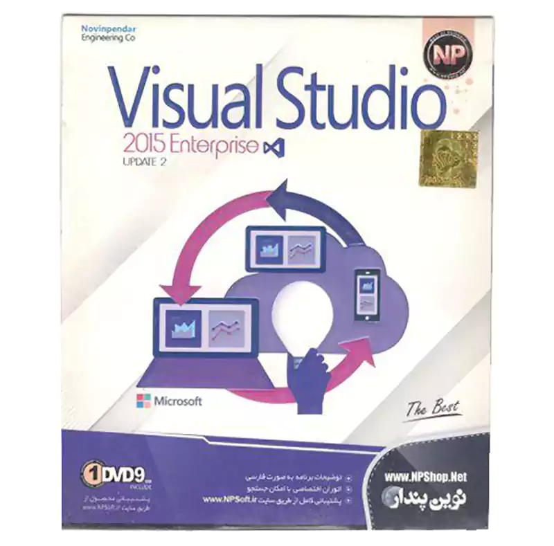 Visual Studio 2015 Enterprise نشر نوین پندار
