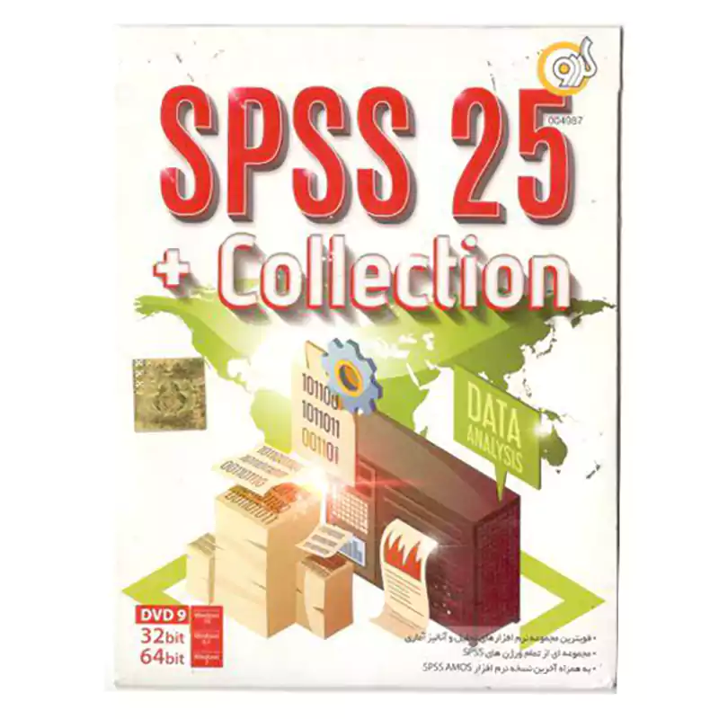 SPSS 25 + Collection نشر گردو