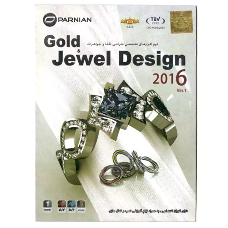 Gold & Jewel Design 2016 نشر پرنیان