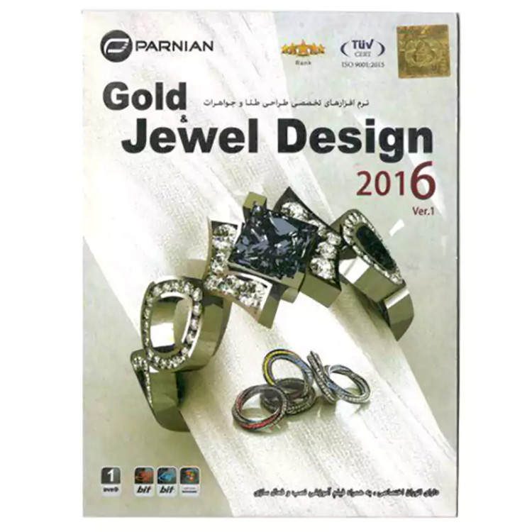 Gold & Jewel Design 2016 نشر پرنیان