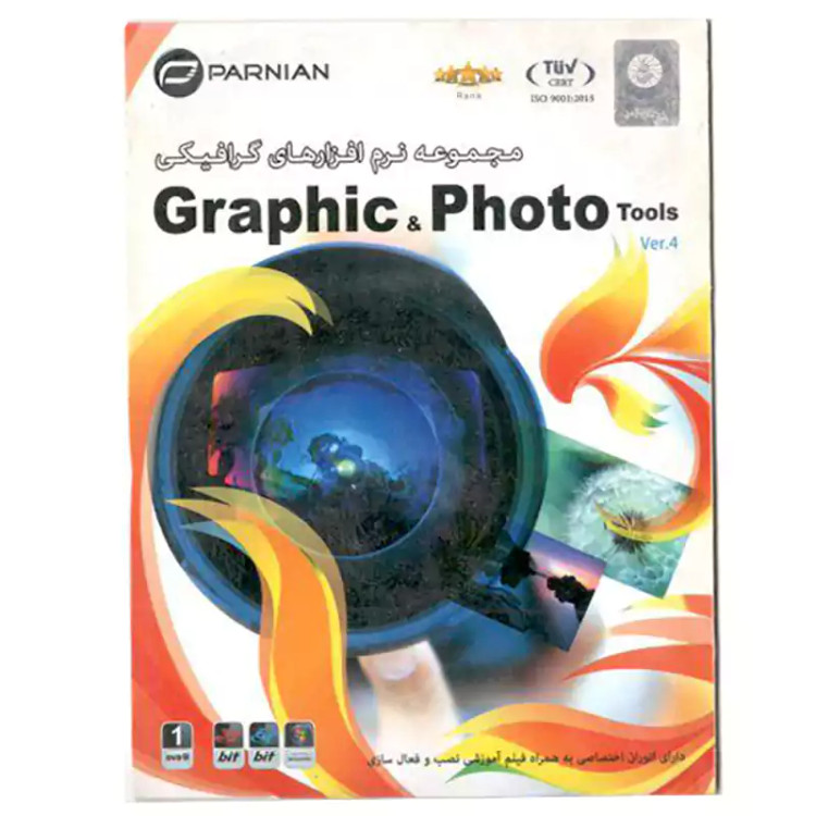 Graphic & Photo Tools نشر پرنیان