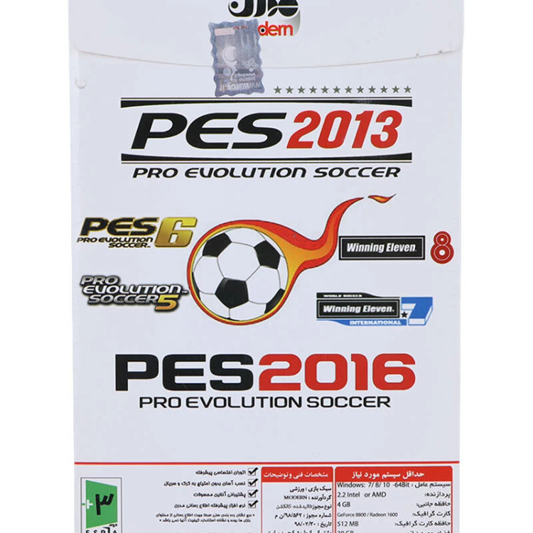Pro Evolution Soccer Collection 6in1 نشر مدرن