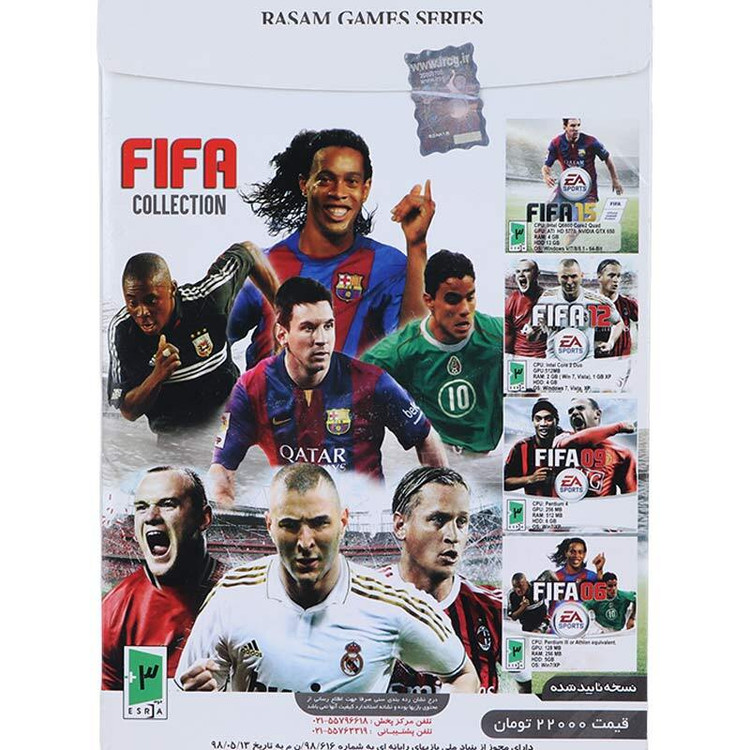 Fifa Collection نشر رسام ایده پردازان خلاق