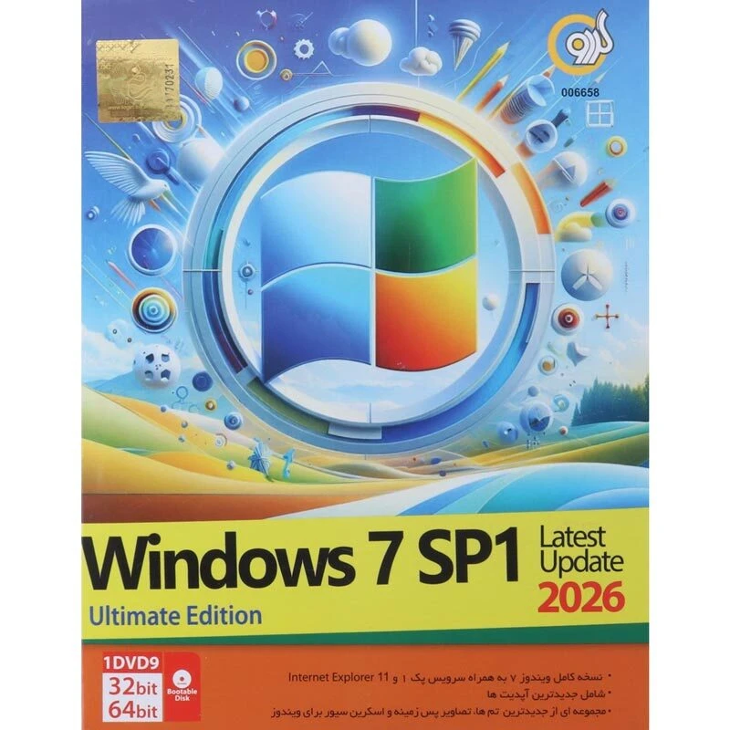 Windows 7 Ultimate SP1 Latest Update 2026 نشر گردو