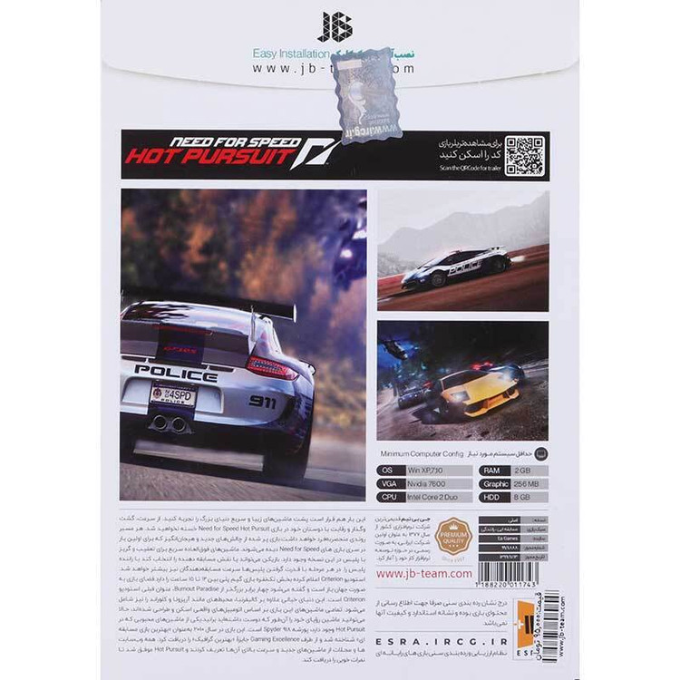 Need For Speed Hot Pursuit نشر جی بی تیم