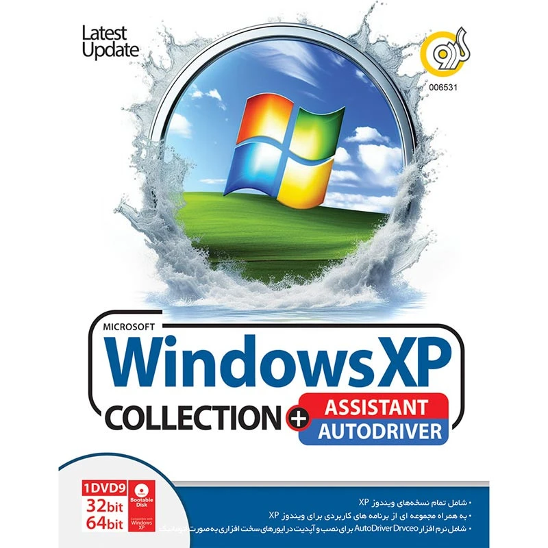 Windows XP Collection Latest Update + Assistant + Auto Driver نشر گردو