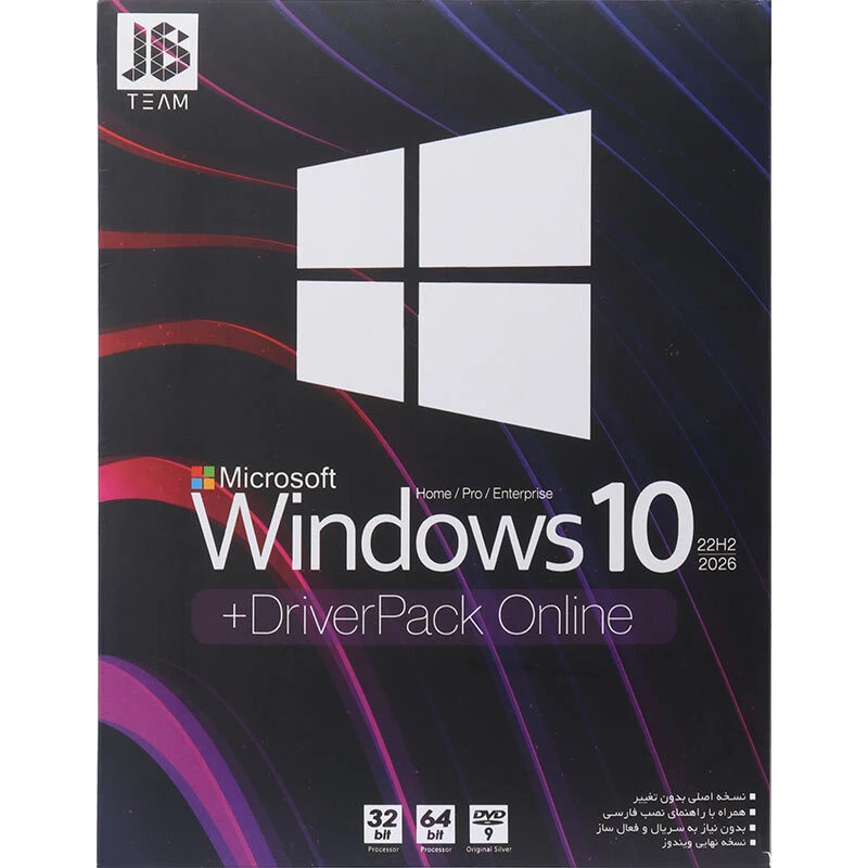 Windows 10 Home/Pro/Enterprise 22H2 2026 + DriverPack Online نشر جی بی تیم