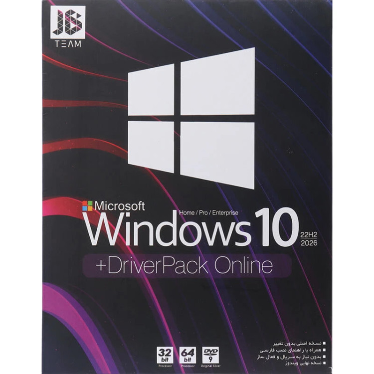 Windows 10 Home/Pro/Enterprise 22H2 2026 + DriverPack Online نشر جی بی تیم
