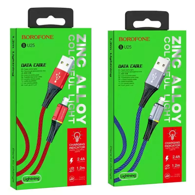کابل شارژ آیفون Lightning بروفون BOROFONE BU25