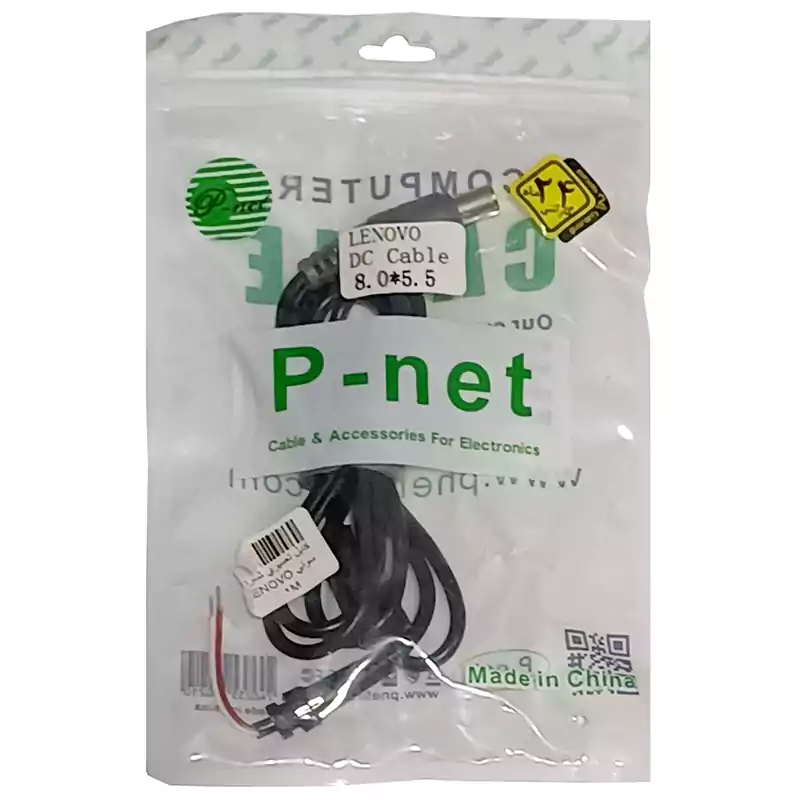 کابل تعمیری شارژر لپ تاپ 5.5*8.0 لنوو/سونی 2 متری پی نت P-net