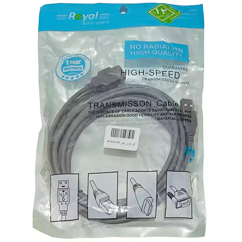 کابل افزایش طول 3 متری USB رویال Royal