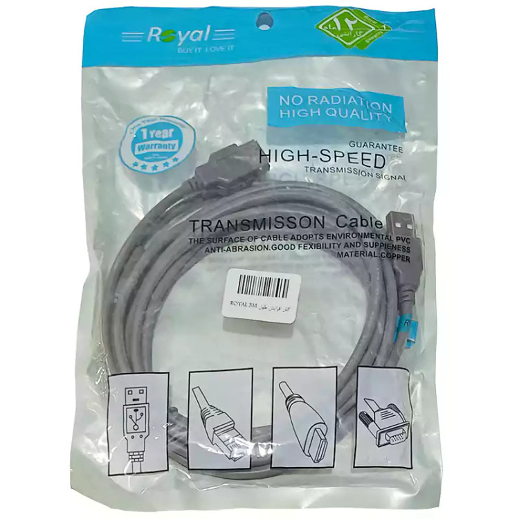 کابل افزایش طول 3 متری USB رویال Royal