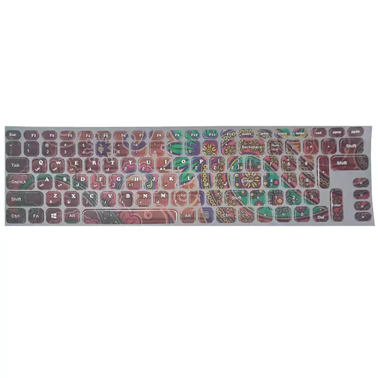 برچسب حروف فارسی فانتزی طرح اسلیمی کد 420