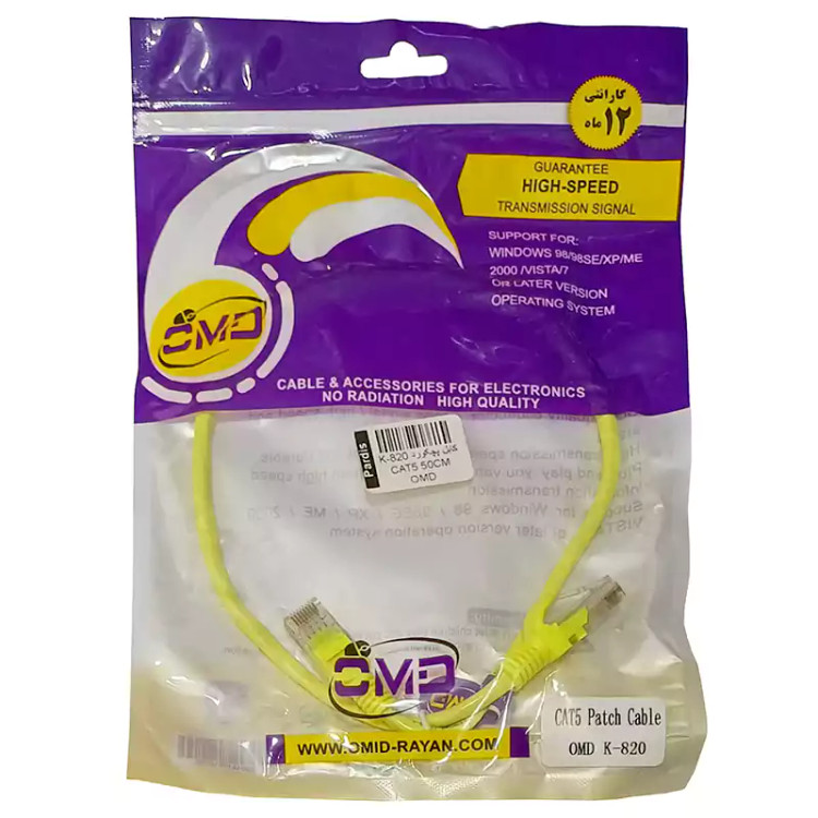 کابل شبکه 50 سانتی CAT5 او ام دی OMD K-820