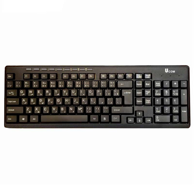 کیبورد سیمی یوکام Ucom KB-2809