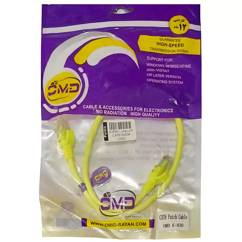کابل شبکه 50 سانتی CAT6 او ام دی OMD K-830