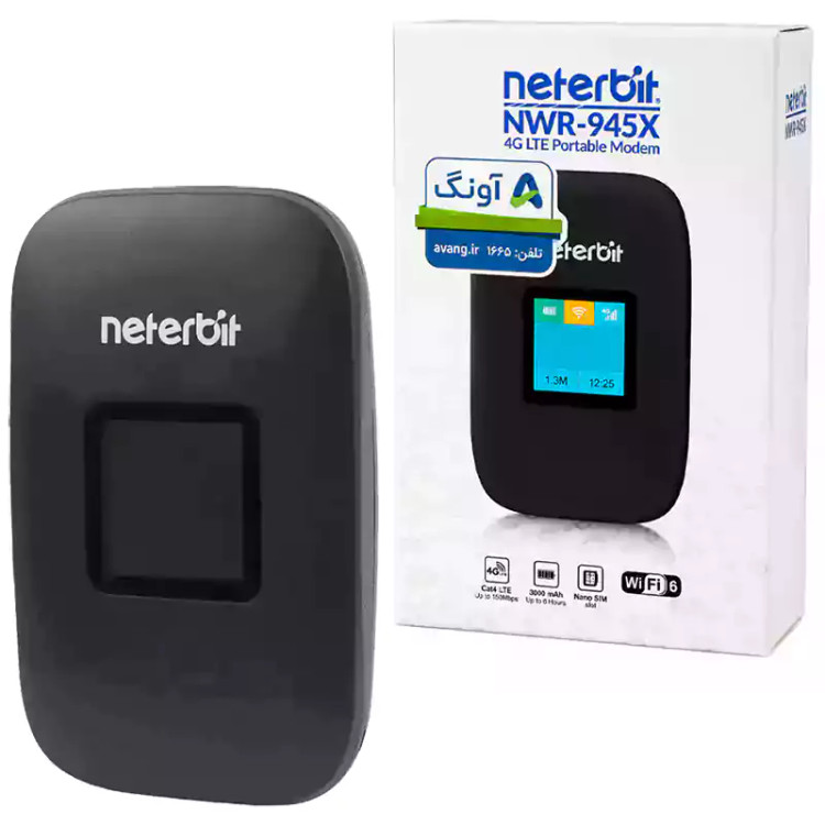 مودم سیم کارتی نتربیت Neterbit NWR-945X