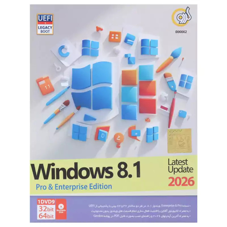 Windows 8.1 UEFI Pro/Enterprise Latest Update 2026 گردو