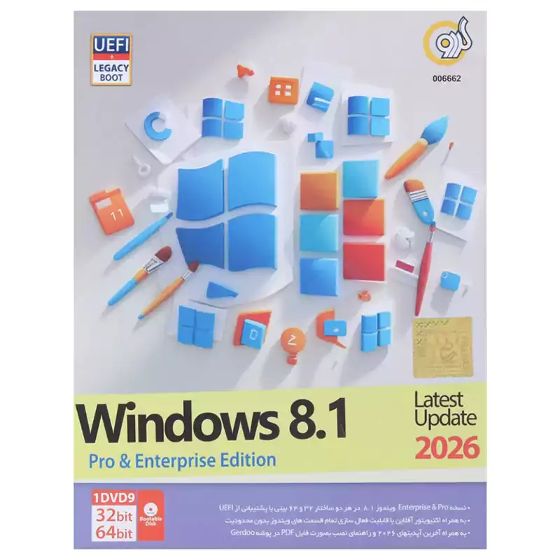 Windows 8.1 UEFI Pro/Enterprise Latest Update 2026 گردو