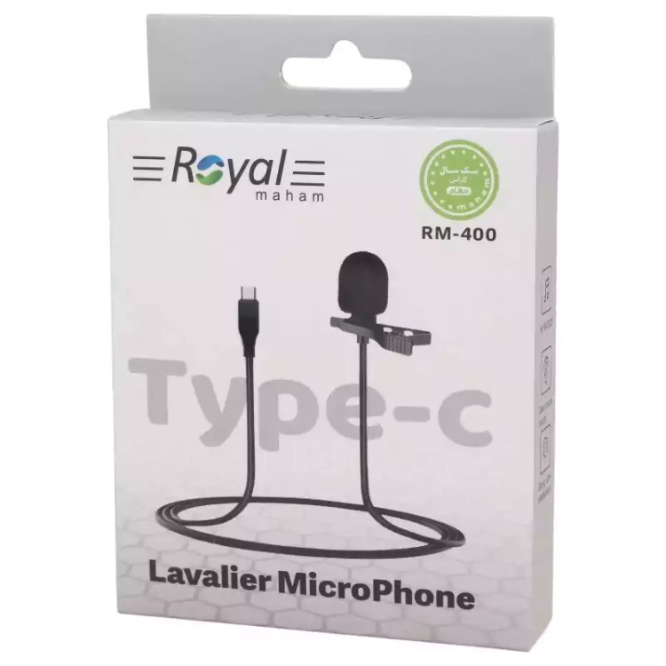 میکروفون یقه ای تایپ سی Type-C رویال Royal 400