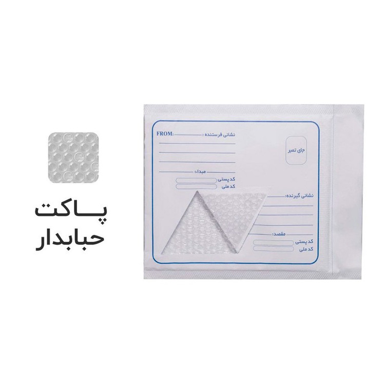 پاکت نامه پستی مدل حبابدار CD بسته 50 عددی محافظت کننده ضد آب و ضربه