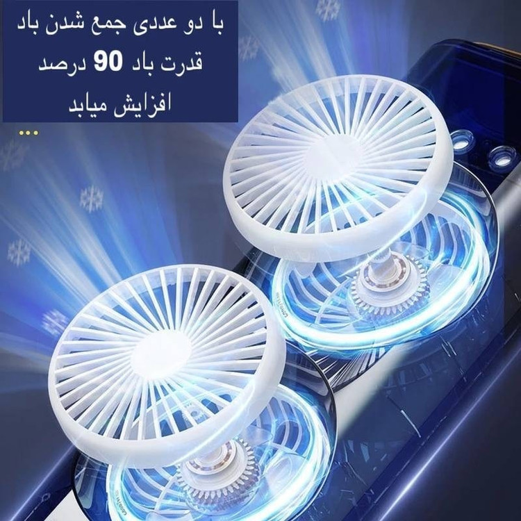 پنکه مه پاش دوقلو کیفیت عالی