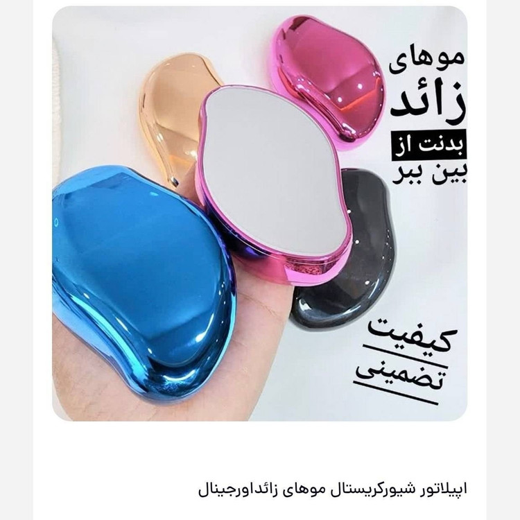 شیور کریستالی