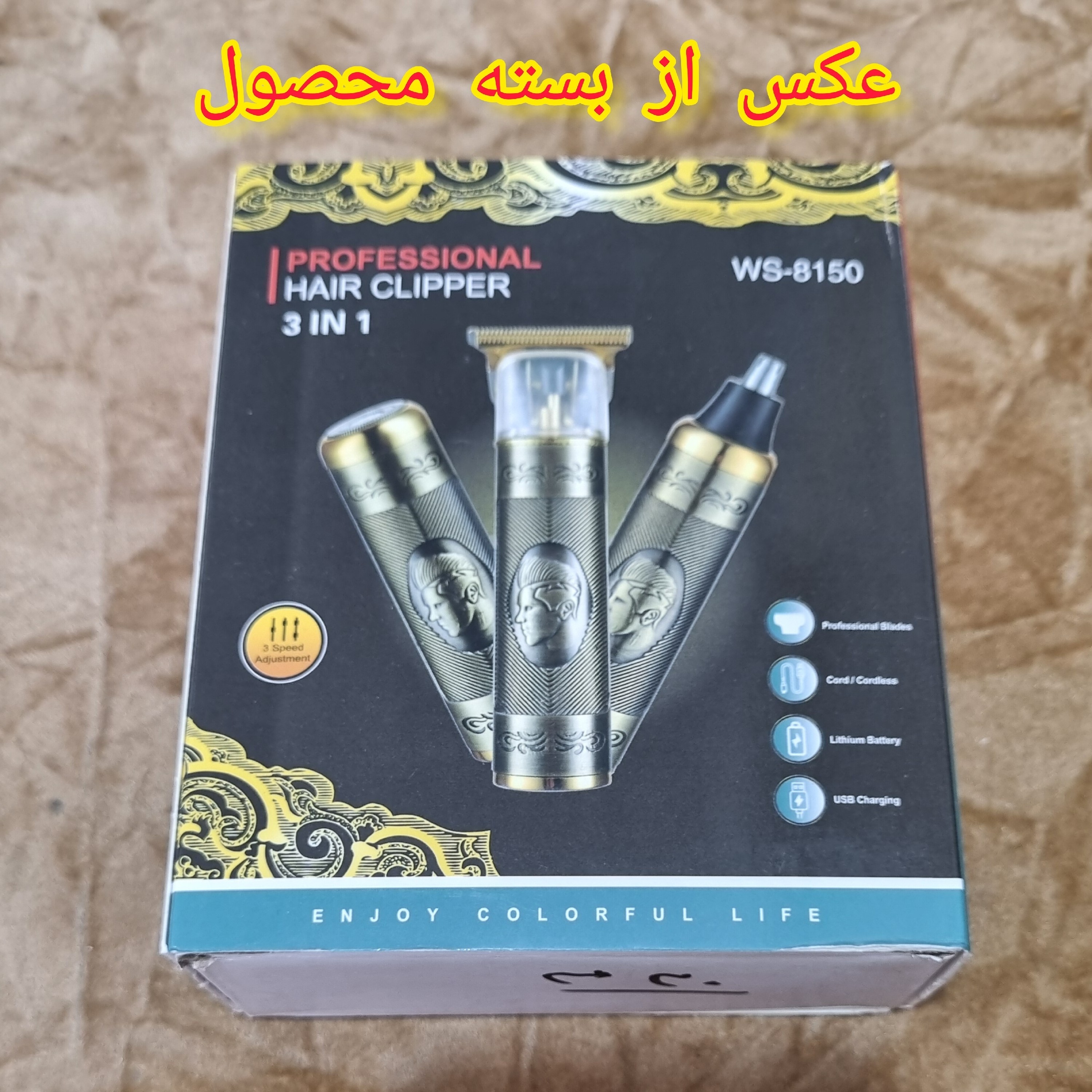 ماشین اصلاح ریش، گوش و بینی شارژی مدل Ws8150