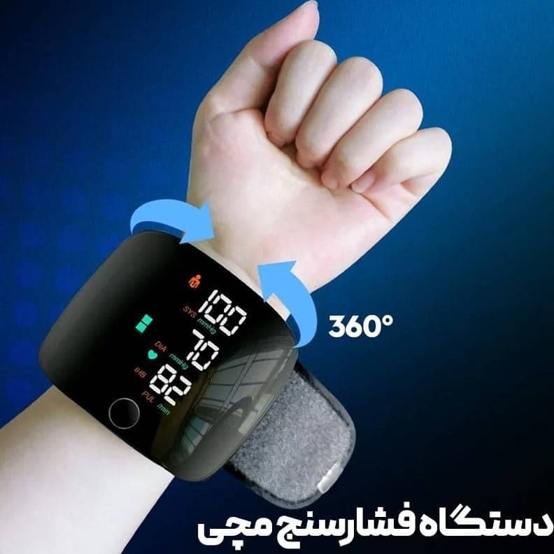 فشارسنج مچی سخنگو