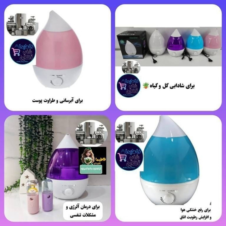 بخور سرد اشکی