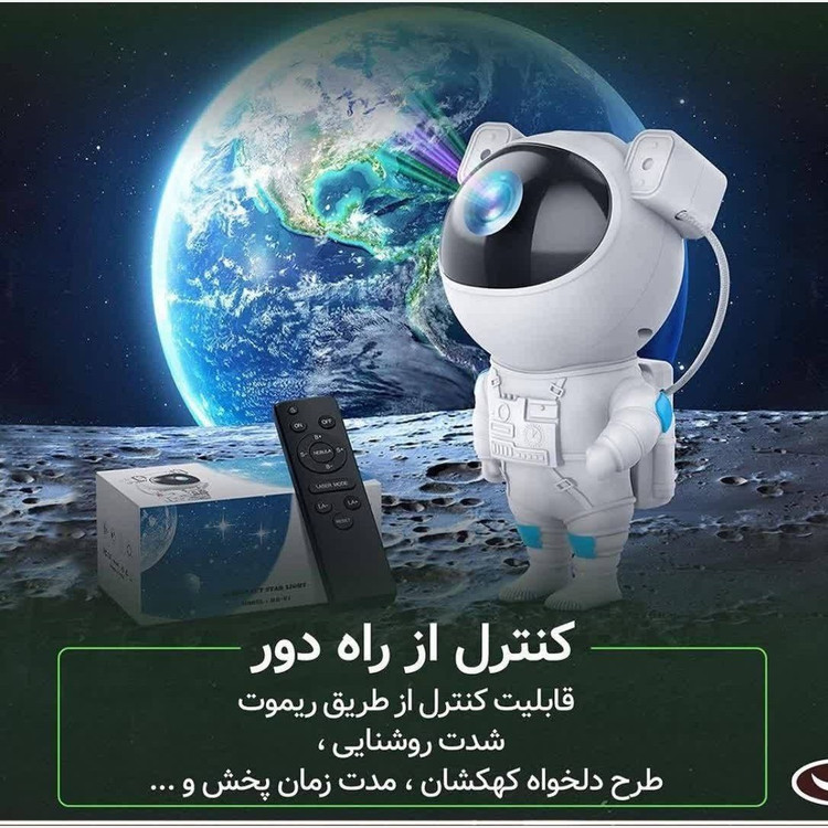 چراغ خواب آدم فضایی