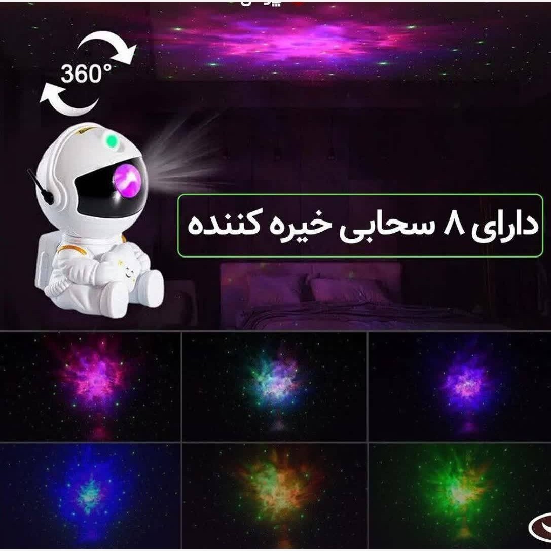 چراغ خواب آدم فضایی