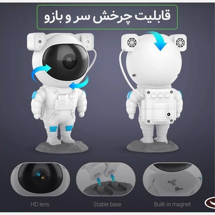 چراغ خواب آدم فضایی
