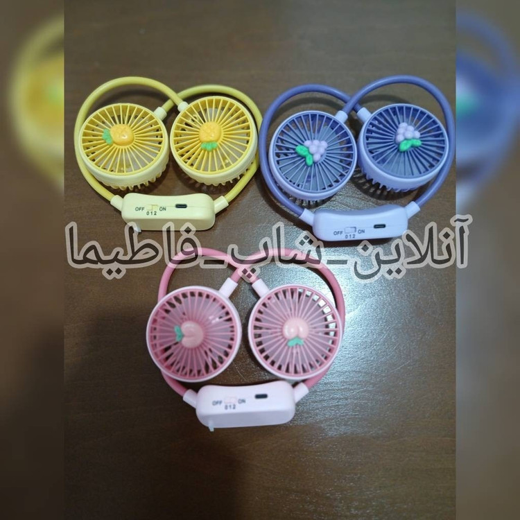 پنکه شارژی گردنی فانتزی