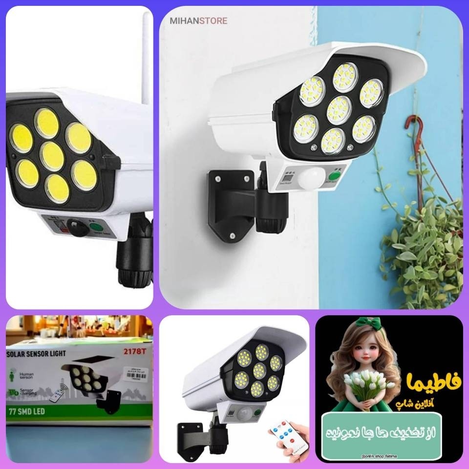پروژکتور خورشیدی طرح دوربین