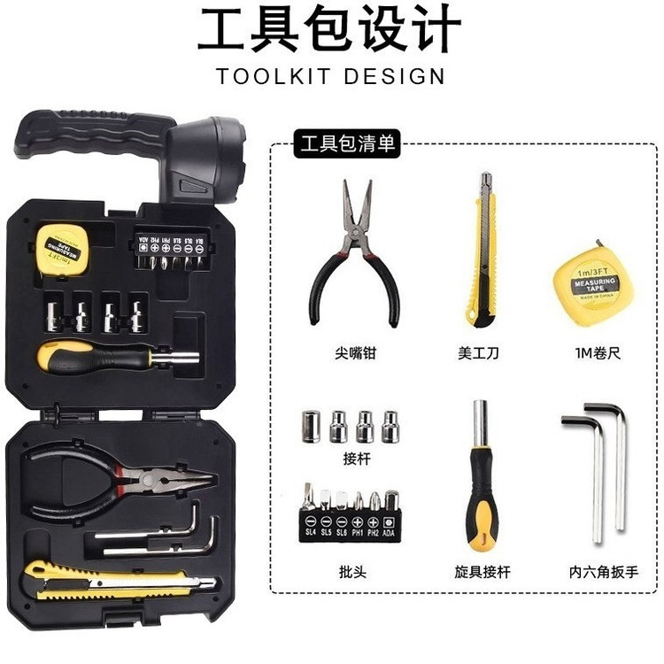 چراغ سولار و جعبه ابزار مدل ToolKit 7739-c