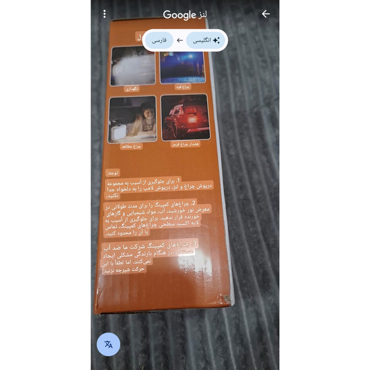 چراغ سولار و جعبه ابزار مدل ToolKit 7739-c