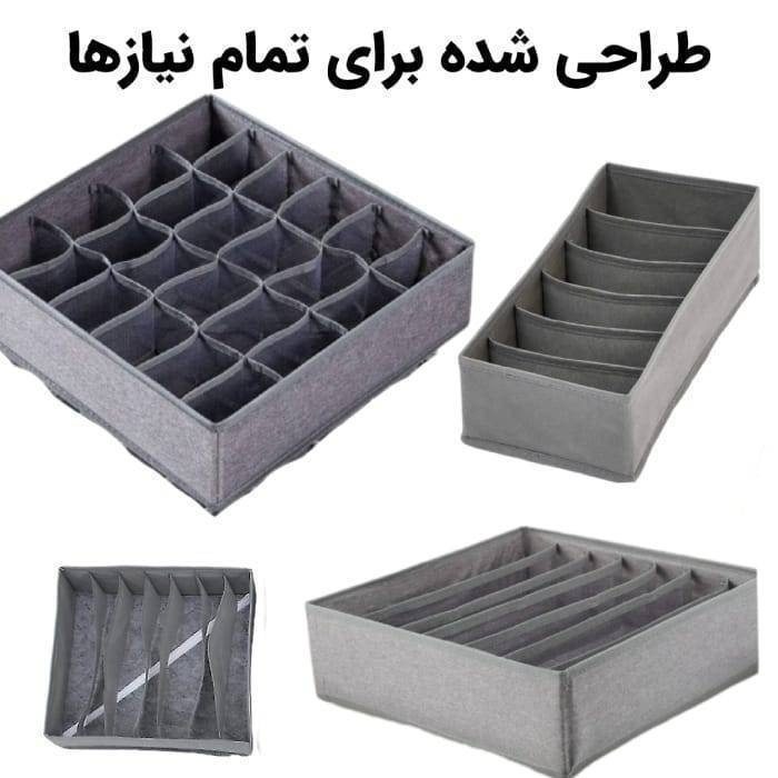 باکس نظم دهنده کمد 4 تکه