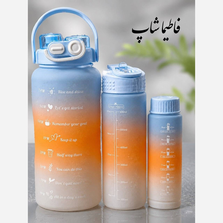 قمقمه آب اکرولیک ست 3 عددی مدل ورزشی