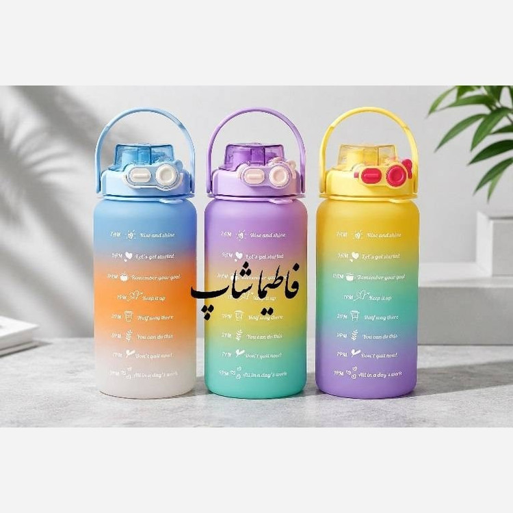 قمقمه آب اکرولیک ست 3 عددی مدل ورزشی