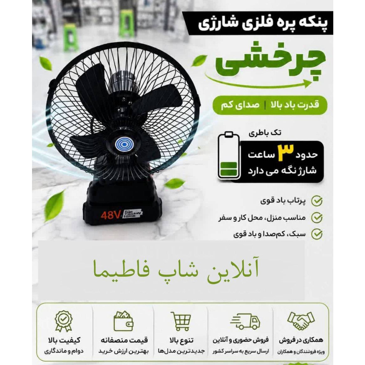 پنکه پره فلزی باکیفیت چرخشی پر قدرت