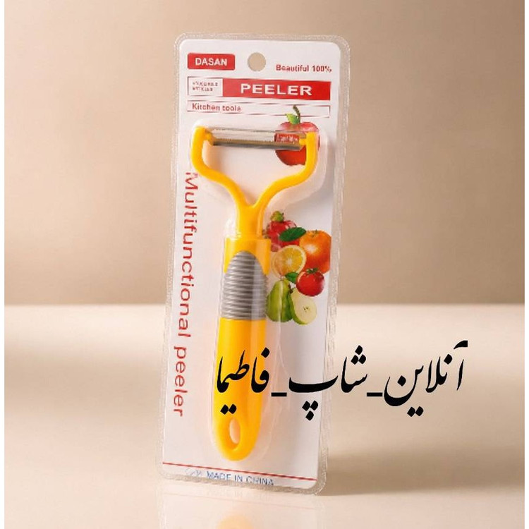 پوست کن باکیفیت