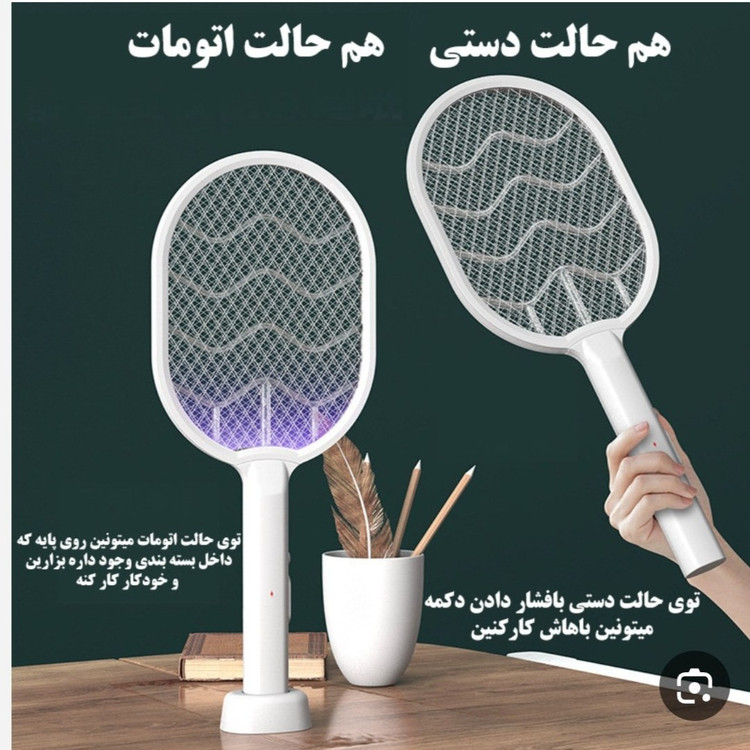 پشه کش راکتی شارژی باکیفیت