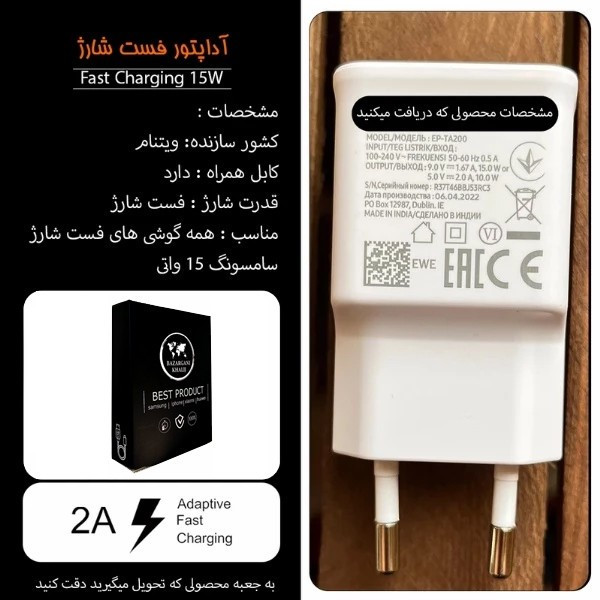 شارژر دیواری 15 وات مدل Galaxy A14 به همراه کابل USB-c