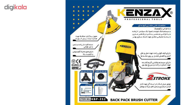 علفزن کنزاکس مدل KBP-252