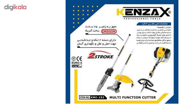 علفزن کنزاکس مدل KMC-152